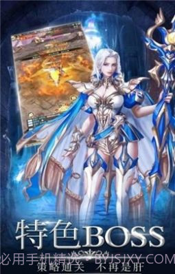 幻魔之眼上古之战手机版截图3