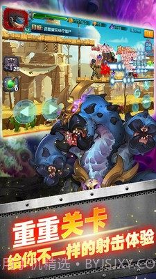 CF枪战僵尸截图3