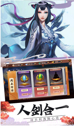封神归来手游下载-封神归来 V5.12.87 手机版截图5