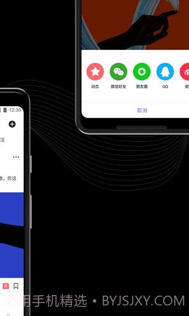 私密SIME手机版截图2 私密SIME手机版截图2