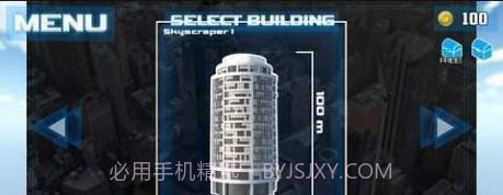 下降VR模拟器免费版截图1