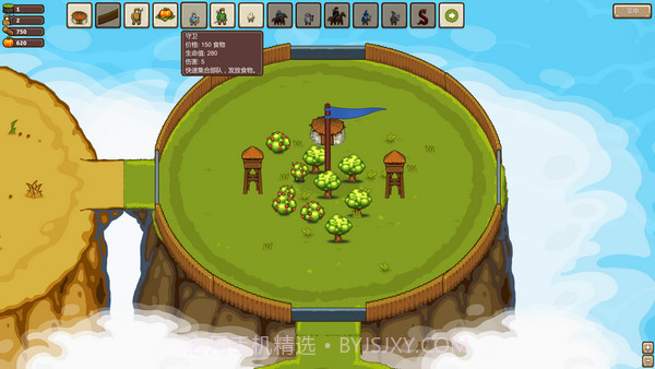 环形帝国v1.0截图2 环形帝国v1.0截图2