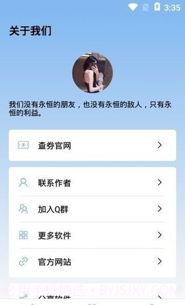 手机性能模式截图1 手机性能模式截图1