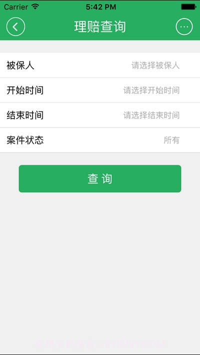 幸福自助理赔app截图1