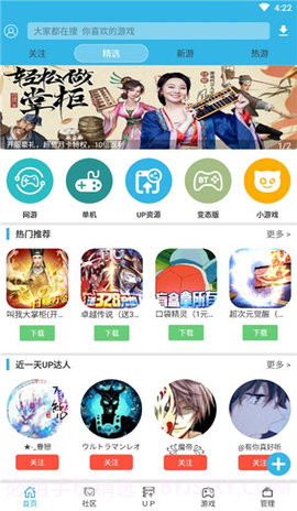 软天空旧版截图1