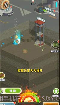 王铲铲的致富之路月球截图1 王铲铲的致富之路月球截图1