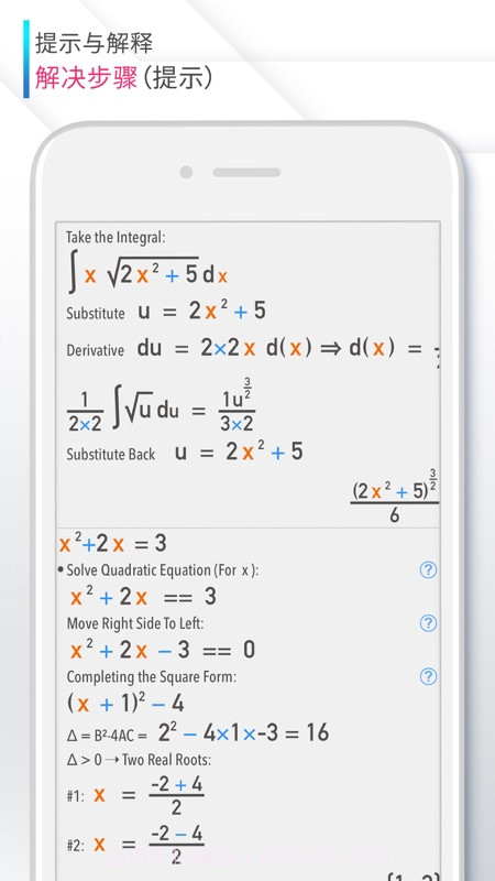 calculator科学计算器截图2 calculator科学计算器截图2