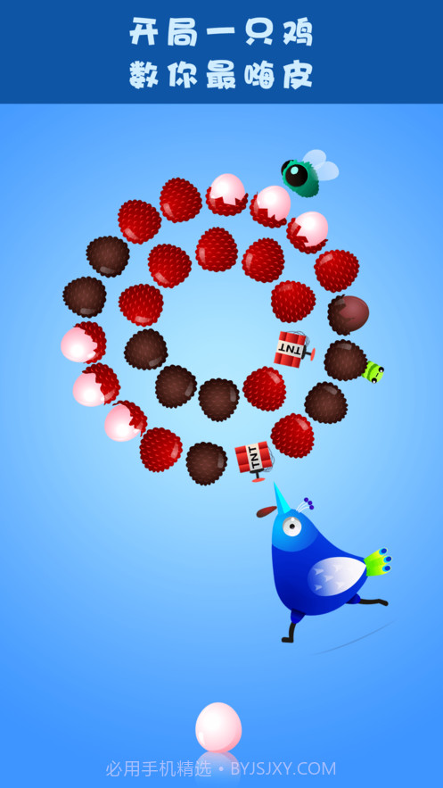 嗨皮小鸡v3.4截图1