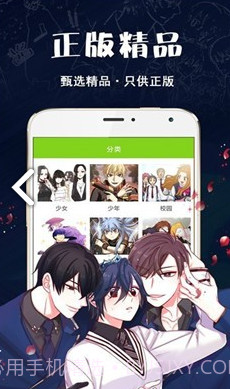 破云漫画官网截图1
