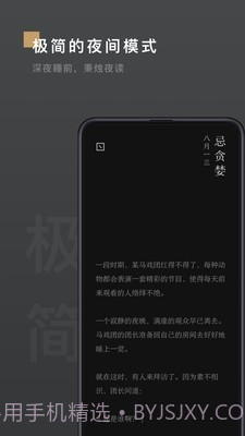 岛读截图5