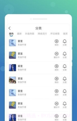 墨染备忘录截图1 墨染备忘录截图1
