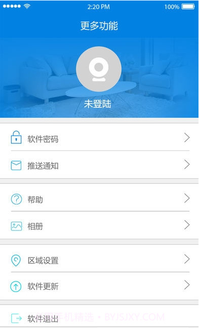 V380截图1 V380截图1