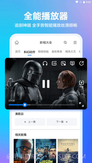 真果浏览器截图2 真果浏览器截图2