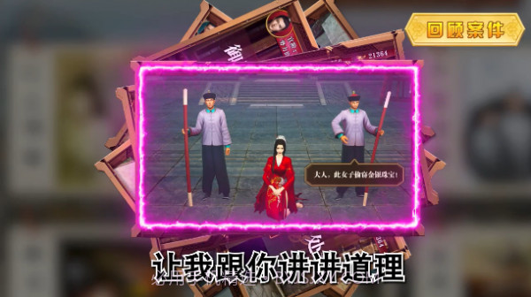 我妃子特牛截图1 我妃子特牛截图1