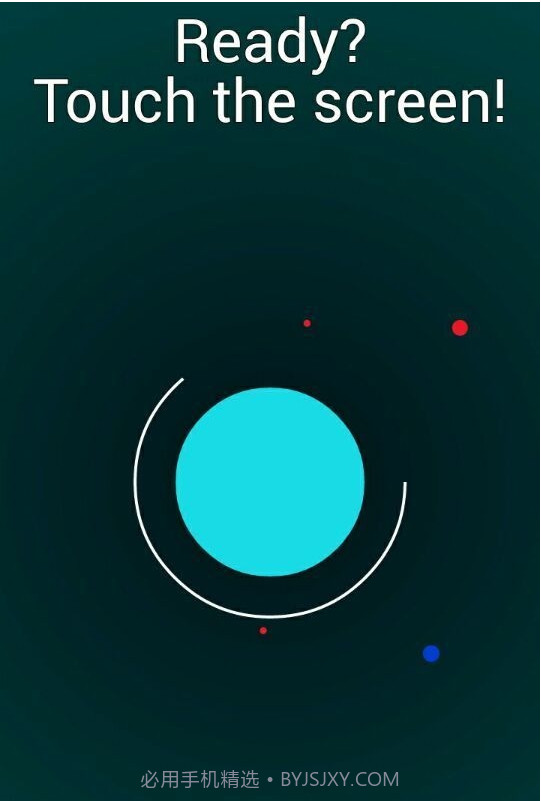 小球吃大球截图3