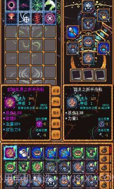 无尽地牢2无限天赋点版截图1