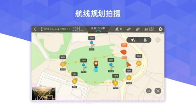 FIMI Navi 2020截图1 FIMI Navi 2020截图1