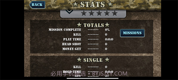 抢滩登陆战2002 v1.1.1截图3 抢滩登陆战2002 v1.1.1截图3