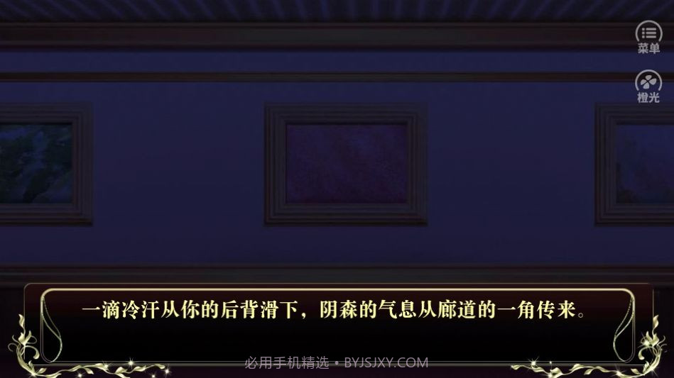 遇上反派BOSS截图1