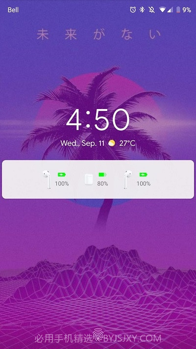 AirDroid(安卓AirPods链接工具)截图2 AirDroid(安卓AirPods链接工具)截图2