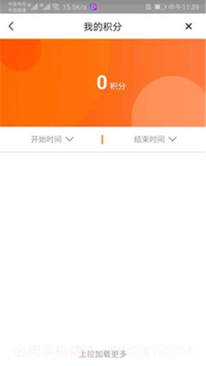 华友官网版截图1