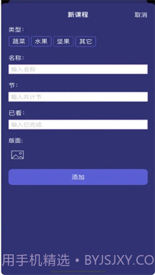 眼疾手快柠精檬截图3