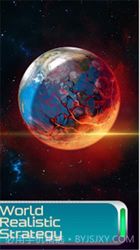 爆发感染世界截图4