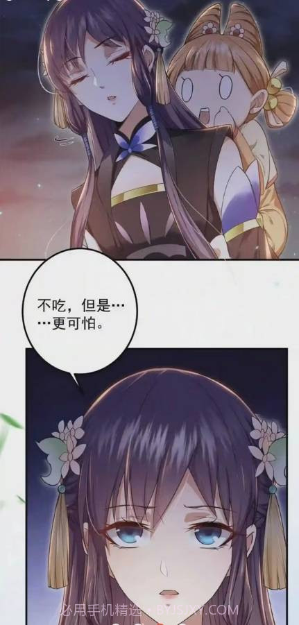 春木漫画完整版截图2