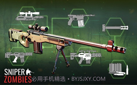 僵尸狙击手v1.58.0截图2