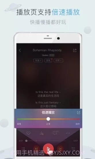 酷狗音乐2015旧版本v7.7.40.17311截图3 酷狗音乐2015旧版本v7.7.40.17311截图3