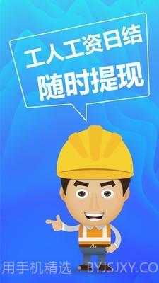 众工在线截图1 众工在线截图1