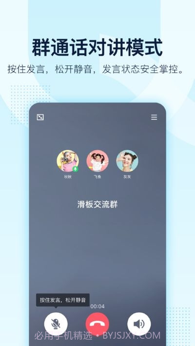 初心QQ一键签到工具最新版截图5
