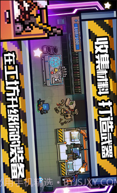 元气骑士国际服截图2 元气骑士国际服截图2