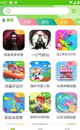 汇游乐园截图3