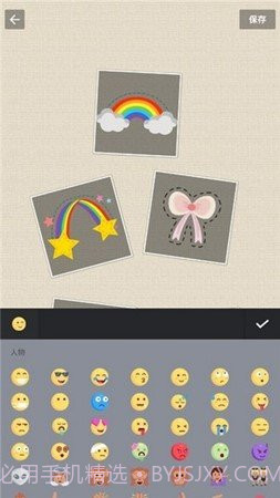 图片拼接P图编辑截图3