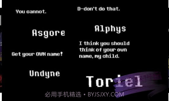 救赎之下helptale截图2 救赎之下helptale截图2