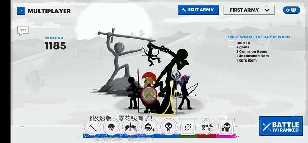 火柴人战争遗产3王国的复仇截图1