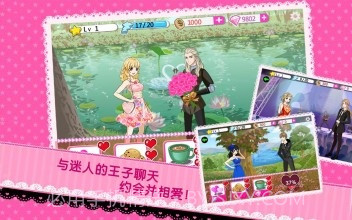 时尚偶像修改版截图3