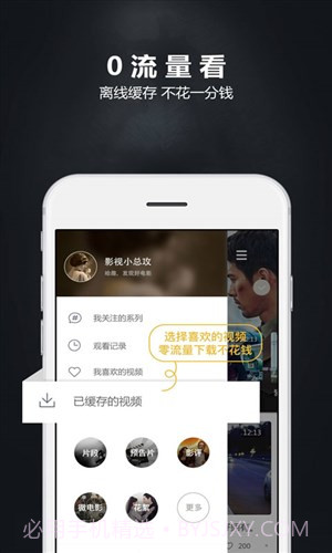 哈趣视频截图4 哈趣视频截图4