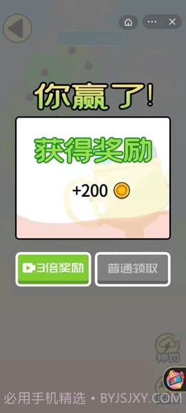 征服世界战争截图2