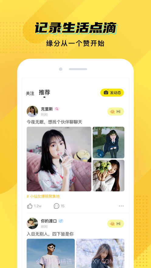 CM语音历史版本下载截图3 CM语音历史版本下载截图3