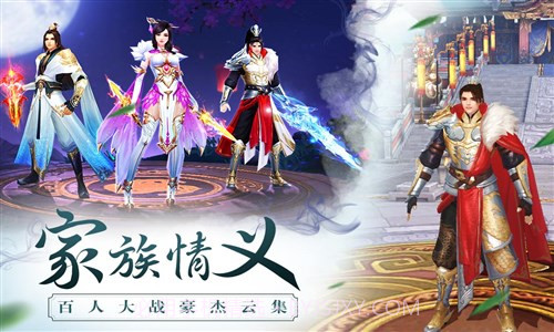 思美人截图5 思美人截图5