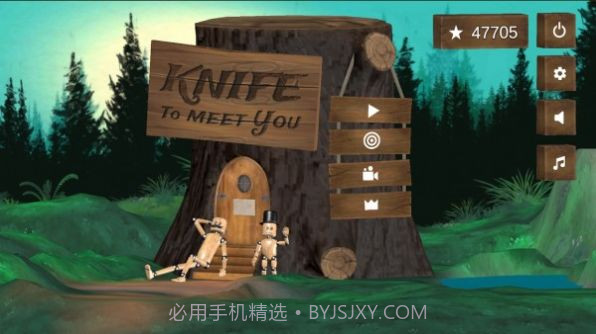 刀来见你投掷模拟器2021截图3