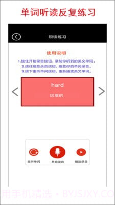 小学三年级上册外研英语截图4