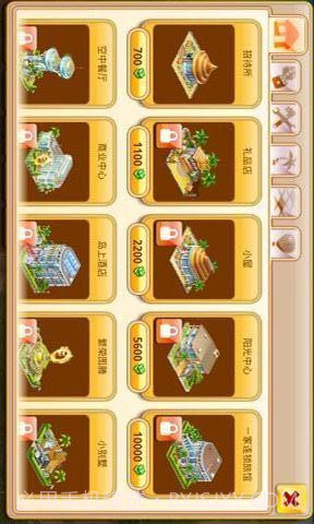 天堂岛截图5 天堂岛截图5