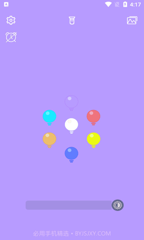 小马夜灯截图1 小马夜灯截图1