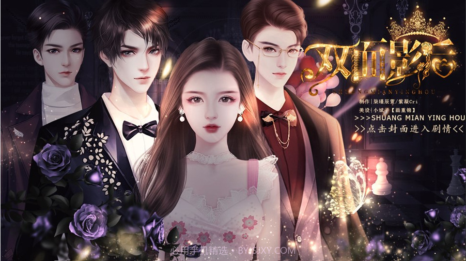 双面影后截图1 双面影后截图1