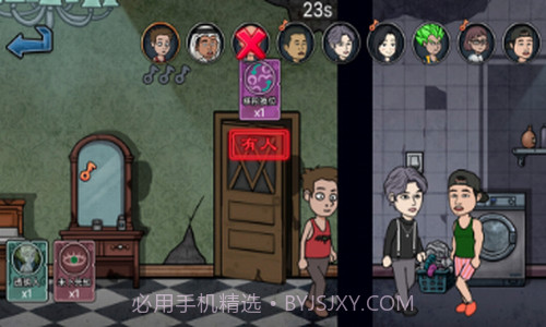 变身道具躲猫猫截图3