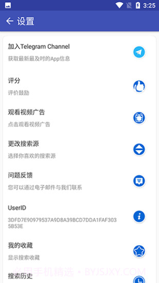 磁力搜索引擎截图1 磁力搜索引擎截图1