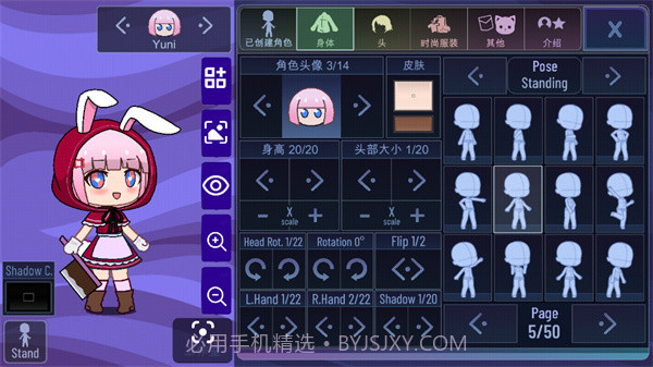 加查藤蔓截图3 加查藤蔓截图3